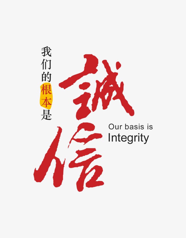 海港收账公司
